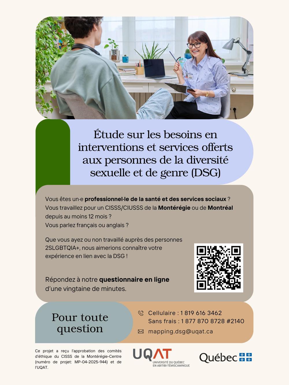 Affiche de recrutement pour le projet maping - Volet quantitatif.