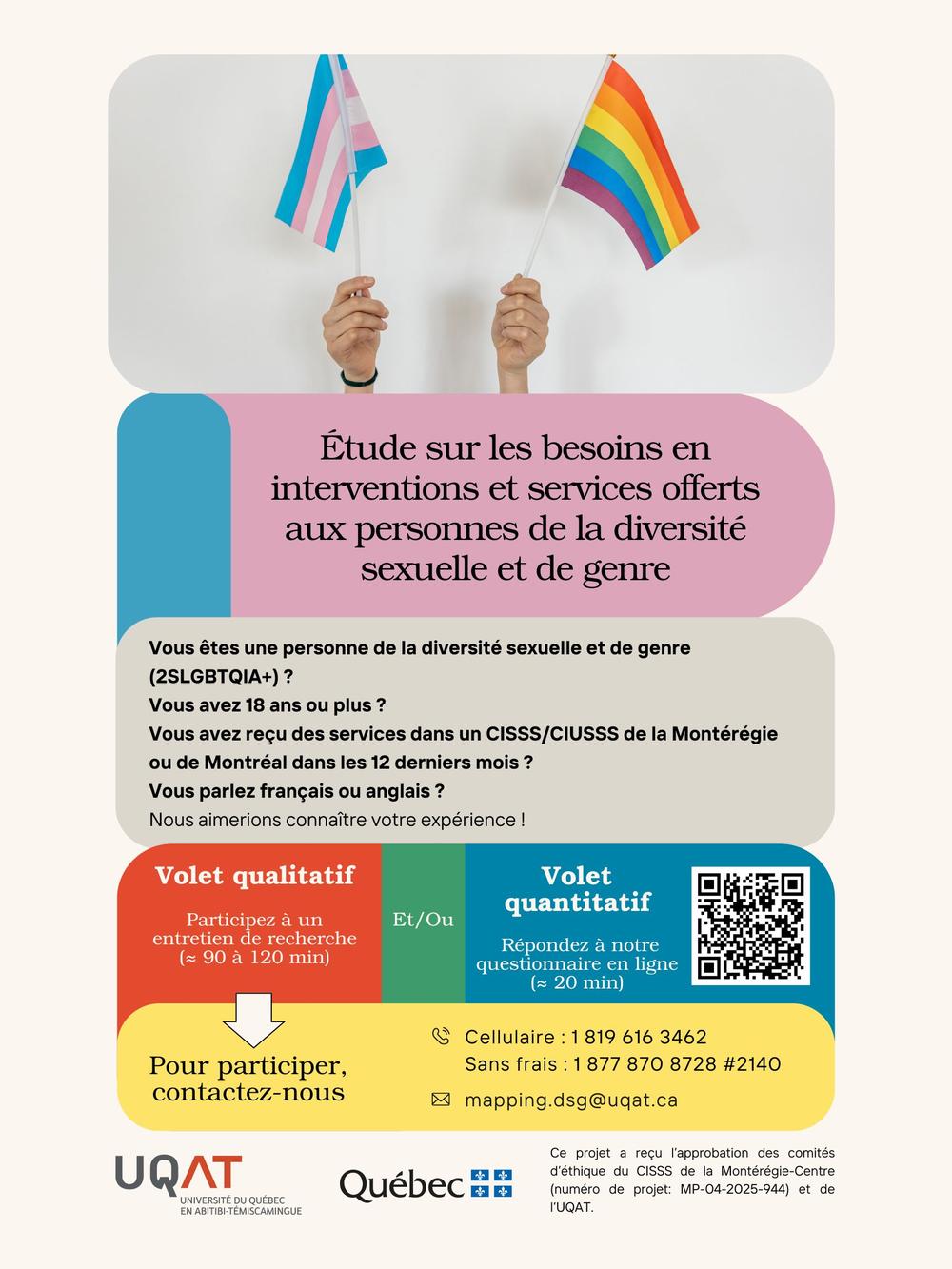 Affcihe de recrutement pour les personnes appartenant à la diversité sexuelle et de genre qui itilisent des services dans les CIUSSS.